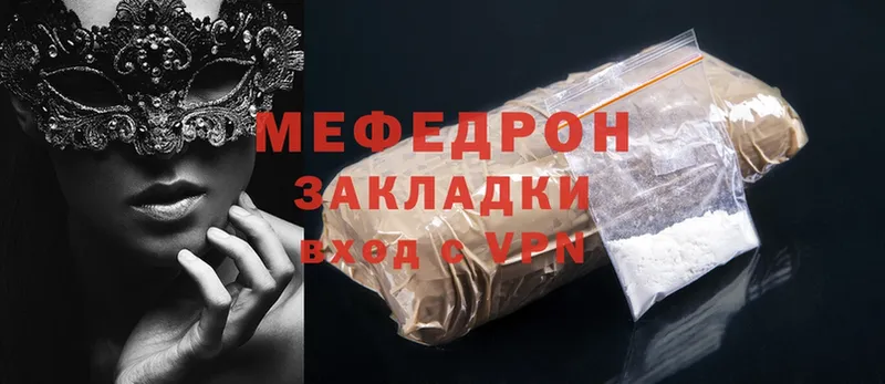 Виды наркотиков купить Менделеевск Гашиш  A-PVP  Меф 