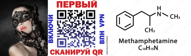 Amphetamine VHQ  цена   Менделеевск 