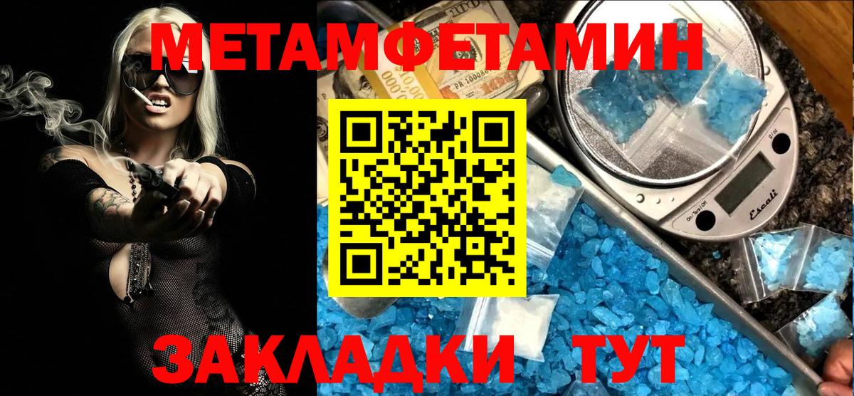 АМФ 97%  АМФ  Менделеевск  Вход с VPN 