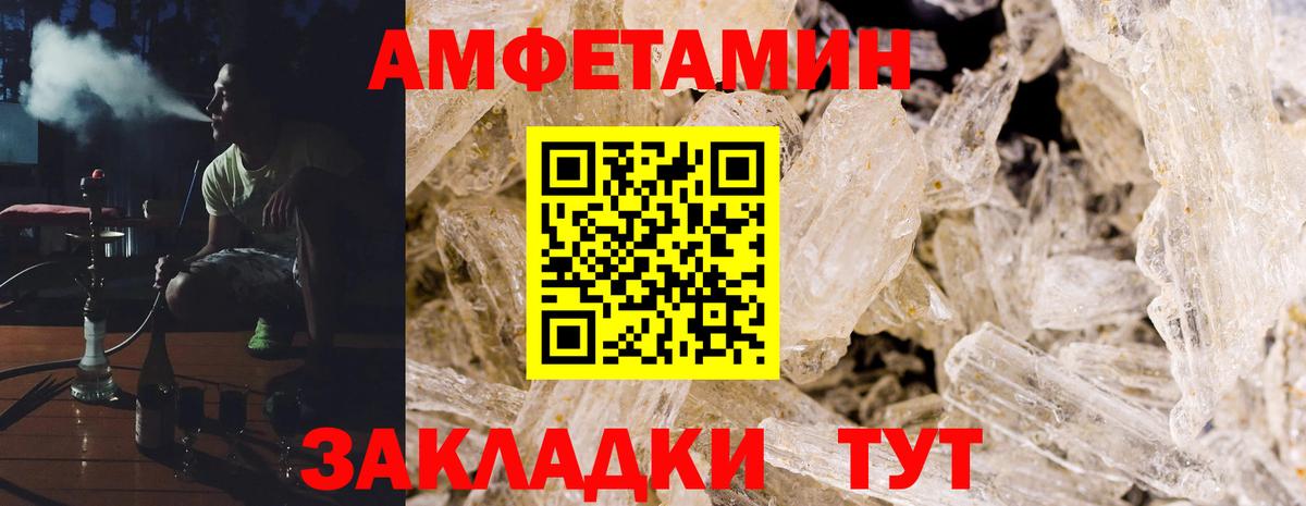 АМФ 97% Менделеевск