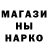 Метадон мёд PENKAcMOLOKA