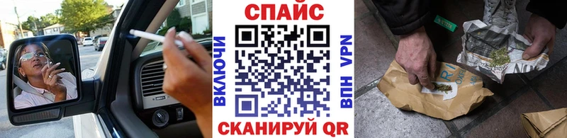 где можно купить Менделеевск БУТИРАТ оксибутират