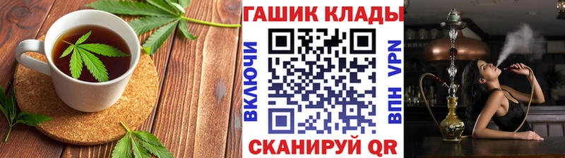 Еда ТГК конопля  Менделеевск 