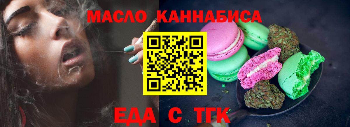 Canna-Cookies марихуана  Менделеевск 