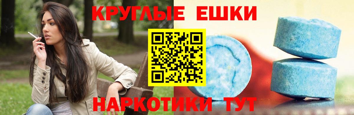 МДМА Менделеевск