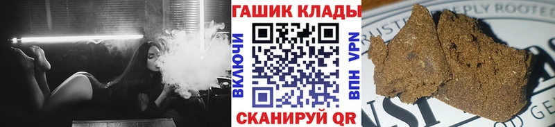 Гашиш гарик магазин продажи Менделеевск
