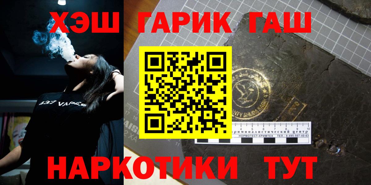 ГАШ  Гашиш Premium  Менделеевск  ГАШ ice o lator 