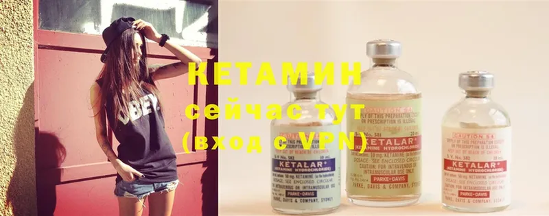 Кетамин ketamine  darknet состав  Менделеевск 