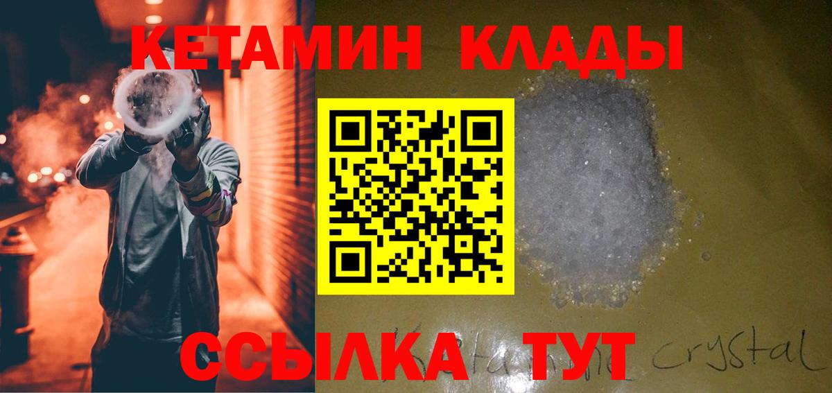 Менделеевск  Гарик  Вход с VPN  Магазины продажи наркотиков  COCAIN  МЕТ  Марки  МЕФ  Канабис  Мефедрон 