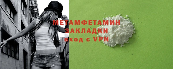 МДМА Медвежьегорск