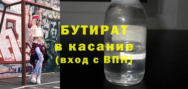 метамфетамин Магас