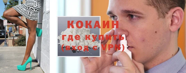 амфетамин Майский