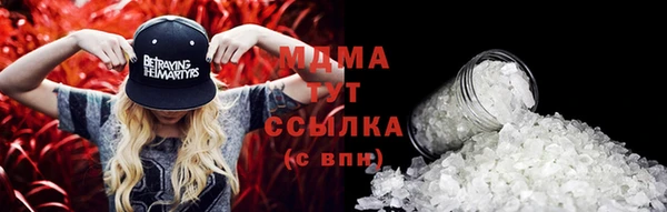 амфетамин Майский