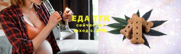 амфетамин Майский