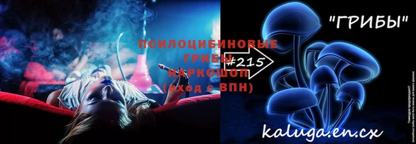 метамфетамин Магас