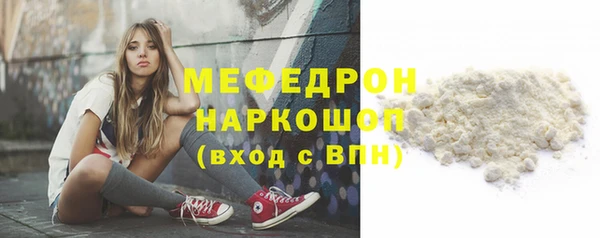 метамфетамин Магас