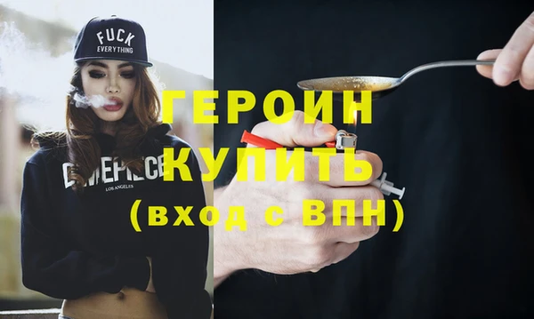 гашиш Медногорск