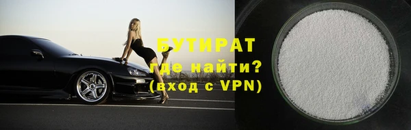 прущая мука Магадан