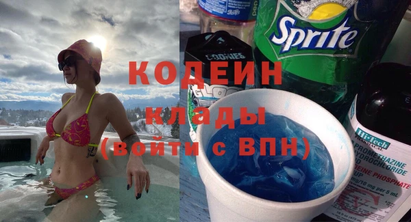 МДМА Медвежьегорск