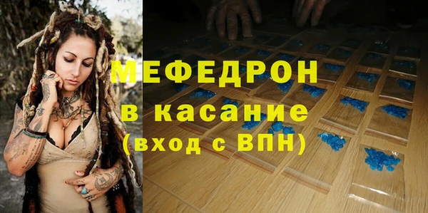 МДМА Медвежьегорск