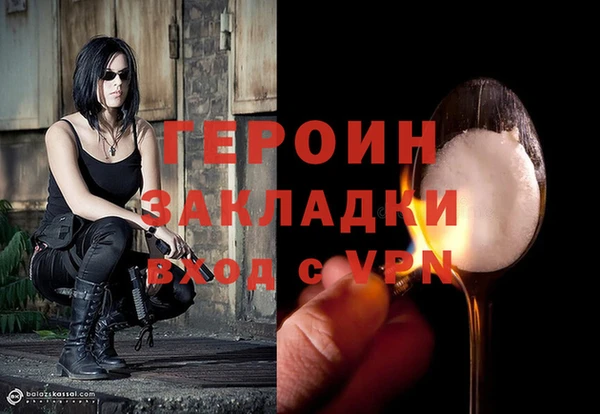 метамфетамин Магас