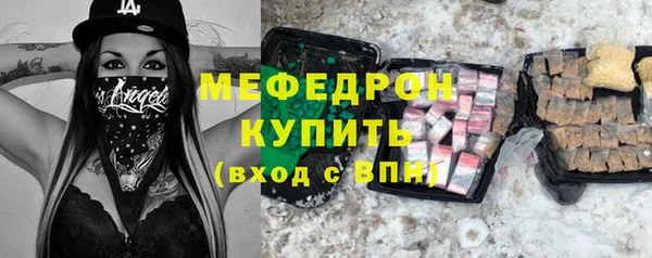 амфетамин Майский