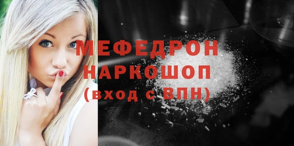 mdpv Мегион
