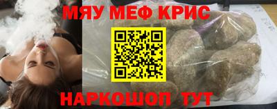 мет Волжский