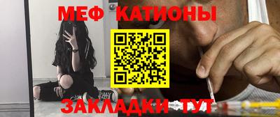 прущие крисы Волгодонск