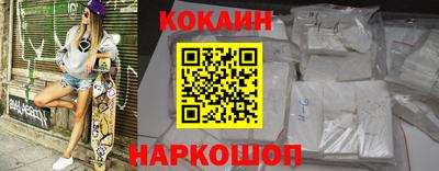 прущие крисы Волгодонск