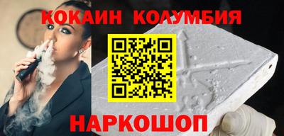 мет Волжский