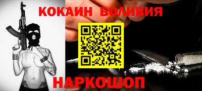 бутик Камышлов