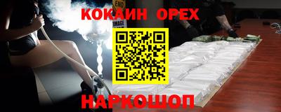 прущие крисы Волгодонск