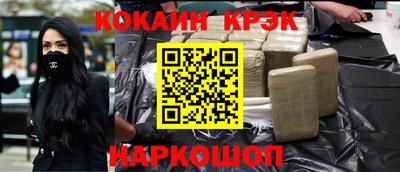 ALPHA-PVP Канаш