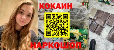 кокаин VHQ Кандалакша