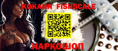 кокаин VHQ Кандалакша