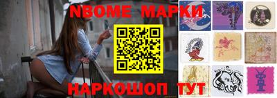 бутик Камышлов