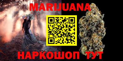 прущие крисы Волгодонск