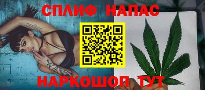 бутик Камышлов