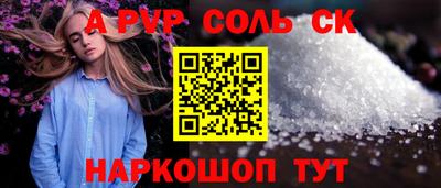 бутик Камышлов