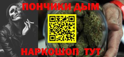 прущие крисы Волгодонск