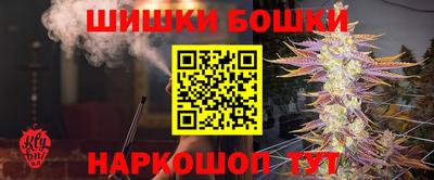 бутик Камышлов