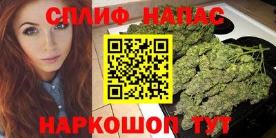 бутик Камышлов