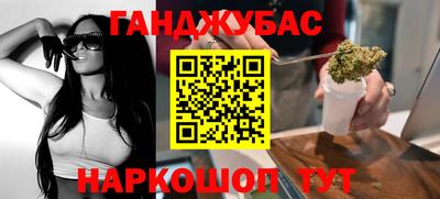 прущие крисы Волгодонск