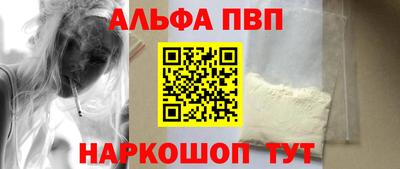 мет Волжский