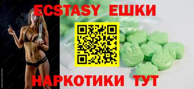 ALPHA-PVP Канаш