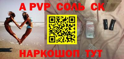 кокаин VHQ Кандалакша