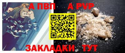 бутик Камышлов