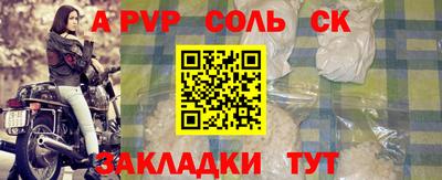 ALPHA-PVP Канаш