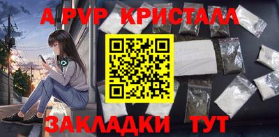 мет Волжский